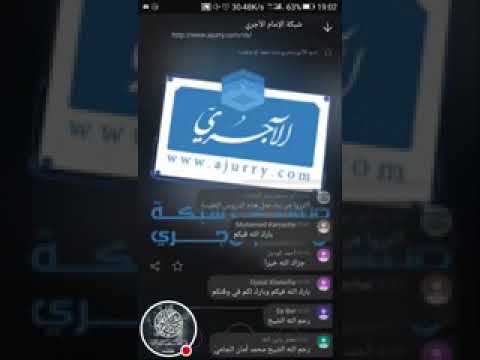 تابع الدليل السمعي والعقلي على أن الله تعالى موصوف بصفات الكمال الشيخ امان الجامي