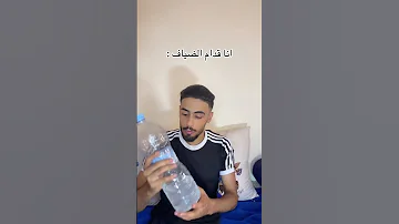 فاش كتخليني ماما مع الضياف Maroc Tiktok Foryou Foryoupage Fyp Shorts Simo Labhaj 