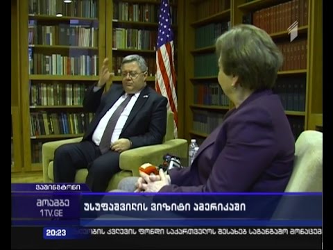 რუსული საფრთხეები და ევროატლანტიკური პერსპექტივები - უსუფაშვილის აშშ-ში ვიზიტის აქცენტები