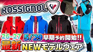 26-27 NEW Model Wear: Rossignol] The long-awaited 