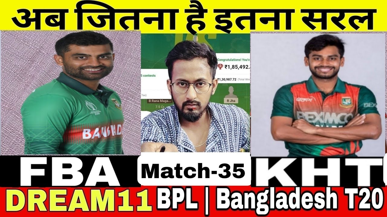FBA vs KHT Dream11 Prediction | Fba vs Kht | BPL | Bangladesh T20 | Fantasyduniya by Nehal