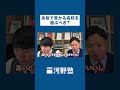 余裕で受かる高校を選ぶべき？