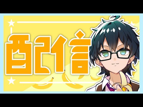 【マイクラ】このあとプレミア公開！エンドラ倒します