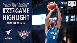 10/26(月) #琉球ゴールデンキングス vs #長崎ヴェルカ｜ハイライト｜りそなグループ B.LEAGUE 2026-27 B.LEAGUE PREMIER リーグ戦
