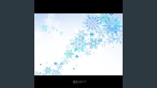 Video thumbnail of "Sukiiro drop - 雪のカケラ"