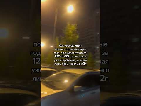 Полный гайд с нуля с 0 без вложений в профиле‼️ #деньги #арбитраж #крипта #криптовалюта #п2п #p2p