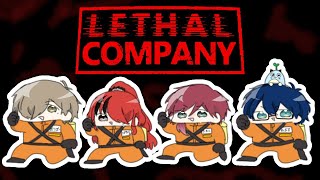 【Lethal Company】ゴミクズ集めティストwithエデン組【レオス・ヴィンセント 】