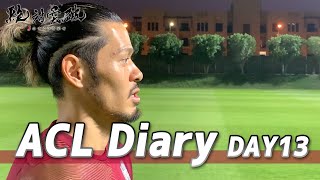 【Vlog】ACL Diary DAY13：Jリーグの全3クラブが決勝トーナメント進出決定！