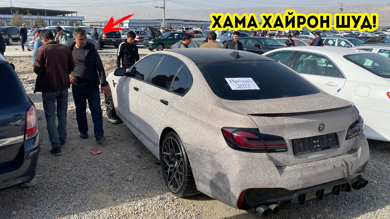 Мошинбозори Душанбе!! Нархи BMW F10,Mercedes E Class,Opel AstraG,Opel Zafira,BMW