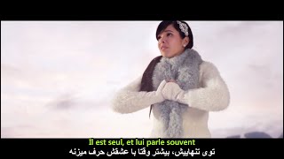 Indila - Love Story آهنگ فرانسوی «داستان عشق» از «ایندیلا» با زیرنویس فارسی