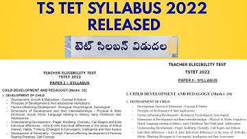 TS TET Syllabus 2022 in Telugu|TS TET Exam Syllabus Released|TS TET Paper 1 Syllabus|TS TET Paper 2
