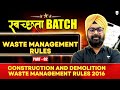 स्वच्छता Batch: Construction and Demolition Waste Management Rules 2016 | Dr. Jaspal Sir