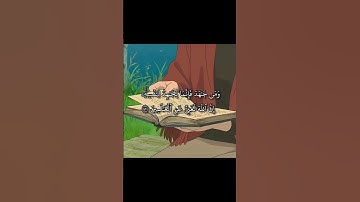 سورة العنكبوت#المنشاوي #foryou #foryoupage #fpy #fpyシ #الهم_صلي_على_محمد_وأل_محمد