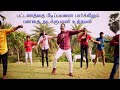      new songpattanathai pidipavanai