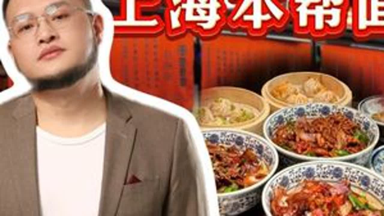 王繁星面馆能不能干？ #王繁星 #王繁星面馆 #餐饮 #探店 - YouTube