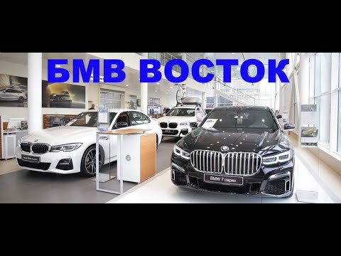 Бмв борисхоф официальный юг