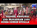 Shabe ashura 10 muharram  honda corner 2022 1444