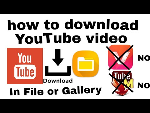 how-to-download-youtube-video-|-youtube-video-kaise-download-kare