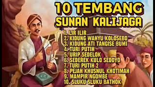 TEMBANG SUNAN KALIJAGA(BIKIN TENTRAM HATI)