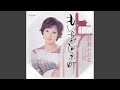 Furusatono Hatsukoi
