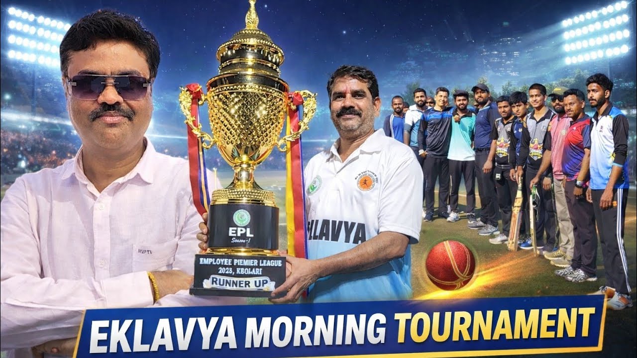 फाइनल मैच विनिंग वीडियो