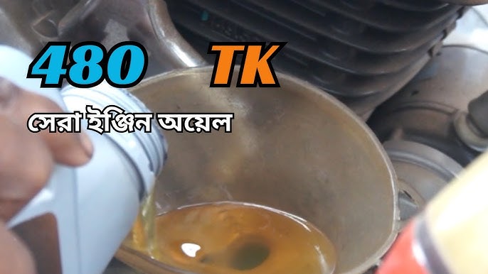 পালসার মোটরসাইকেলের জন্য কোন মবিল ...