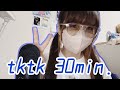 【雑asmr】30分間tktkし続けます。Fast and Aggressive/ Whispering/ Onomatopoeia