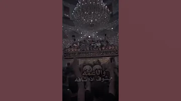 دخيل ابو فاضل محمد البياتي 