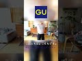 【GU】購入品紹介/これは買い‼️春即スタメン服コスパ最強