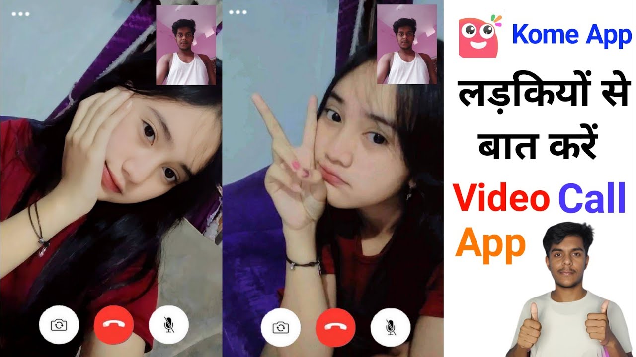 Kome App kaise use kare - Kome Dating App - Kome App - YouTube