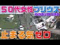 対向車線から救急車が来たら、左に寄せて道を譲る必要があるのか？