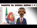 HADITH YA CHURA KIZIWI Part 1 Wasafi Funny Viral Yt Trending Tanzania Chekatu Viral HADITH YA CHURA KIZIWI Part 1 Wasafi Funny Viral Yt Trending Tanzania Chekatu Viral