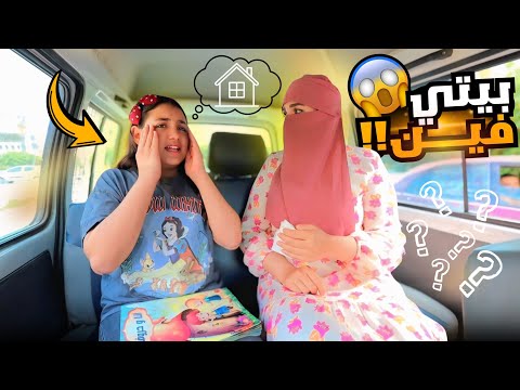 بنت صغيرة تجري من صاحبتها شوف حصل اية