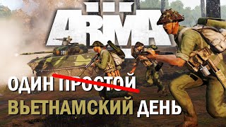 Это DLC которое мы не заслужили в ARMA 3.