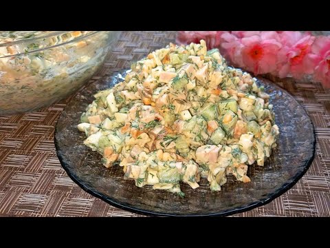 ОБАЛДЕННО ВКУСНЫЙ САЛАТ. Всего 4 простых продукта в составе Этот САЛАТ БЕСПОДОБЕН ГОТОВЛЮ ЧЕРЕЗ ДЕНЬ