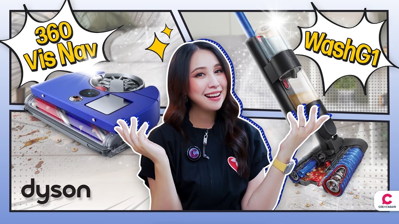 เปลี่ยนงานบ้านให้เป็นเรื่องง่ายด้วย Dyson l Ceemeagain - YouTube