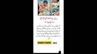 Pakistani dramas often reveal a clear double standard when it comes to age. A 52-year-old #shorts