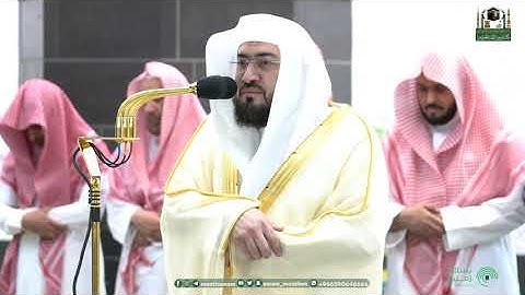 تلاوة بديعة من سورة البقرة للشيخ بندر بليلة من صلاة الفجر 11 ذو الحجة 1444هـ