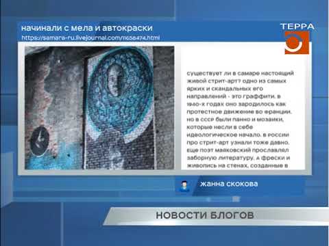 Новости блогов 06.04.2018г