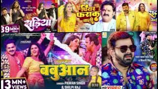 Pawan Singh new song 2024#Pawan Singh hit song#top