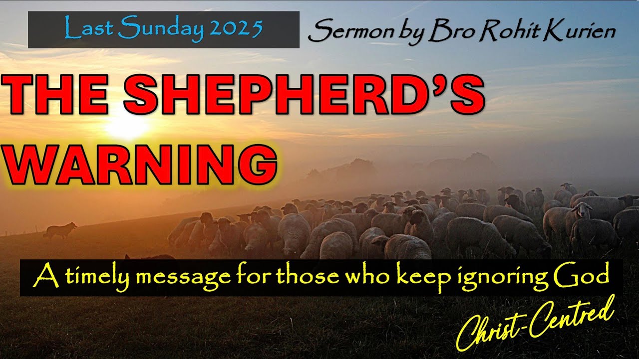 ПРЕДУПРЕЖДЕНИЕ ПАСТУХА | Последняя воскресная проповедь 2025 года брата Рохита Куриена, декабрь 2...