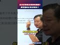 任天堂最強法務踢到鐵板？要把壟斷化專利剔除！？