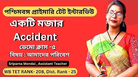Demo Class-5||Rainbow||West Bengal Primary TET Interview 2024||Notification||TET RESULT UPDATE 2022