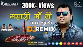 Download Lagu MASANI MAA NI LAL CHUNDADI - મસાણી માં ની લાલ ચૂંદડી (પ્રવિણ લુણી) - DJ KAMLESH BRD X DJ RAHUL BRD MP3