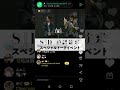 SID LINELIVE
