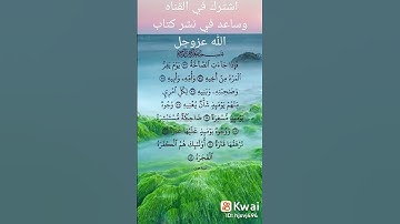 فاذا جاءت الصاخة تلاوة تفوق الوصف للحنجرة الذهبية الشيخ عبدالباسط عبدالصمد