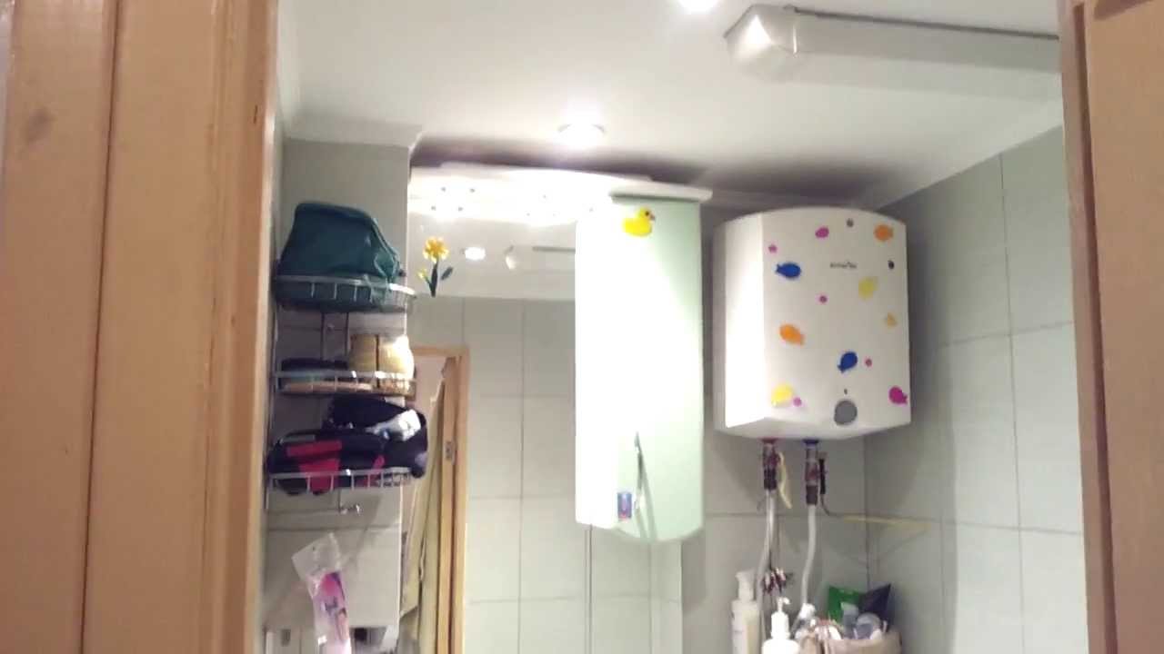 Плавное включение света - YouTube