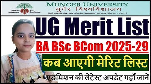 Munger University UG 1st Merit List 2025-29 | Munger University UG Admission 2025 1st Merit List