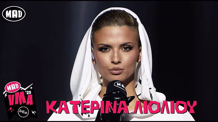 Κατερίνα Λιόλιου - Για Την Επόμενη / Το Βαλε | Mad Video Music Awards 2025 από την ΔΕΗ