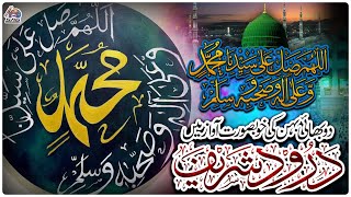 Rabiul Awwal 2021 | Special Darood Shareef | Kids Track | Calligraphy Painting | Seemi Art Gallery screenshot 5